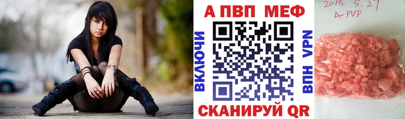 Alpha PVP Crystall даркнет сайт Орехово-Зуево