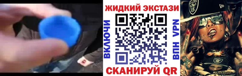 БУТИРАТ GHB Орехово-Зуево