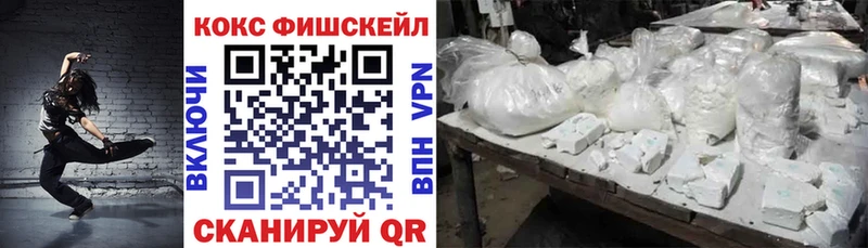 как найти закладки  Орехово-Зуево  COCAIN Эквадор 