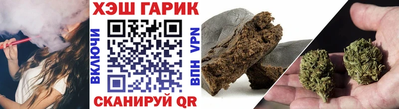 ГАШИШ хэш  Орехово-Зуево 