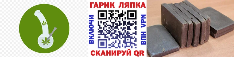 ГАШ Cannabis Орехово-Зуево