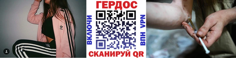 где найти   Орехово-Зуево  Героин герыч 