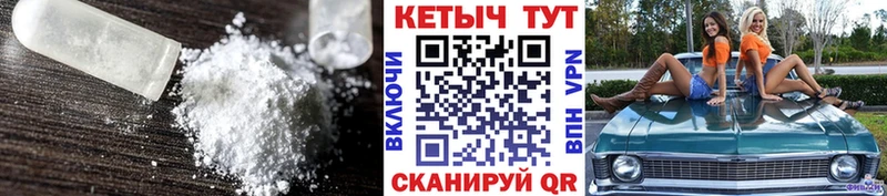 КЕТАМИН VHQ где можно купить наркотик Орехово-Зуево