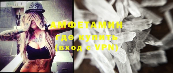 спайс Волосово