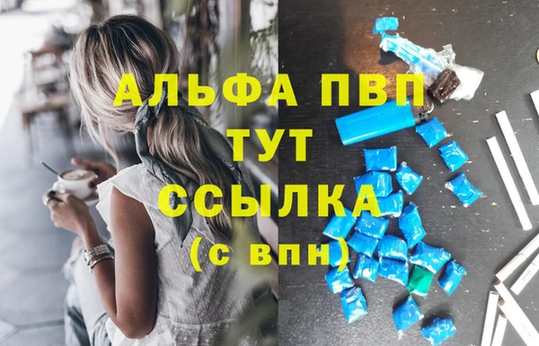 спайс Волосово