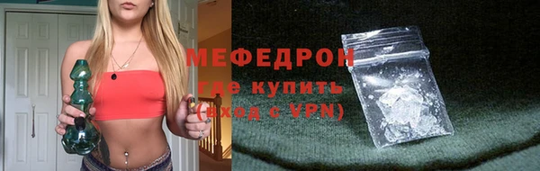 скорость mdpv Снежинск