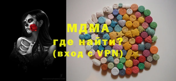 гашишное масло Володарск