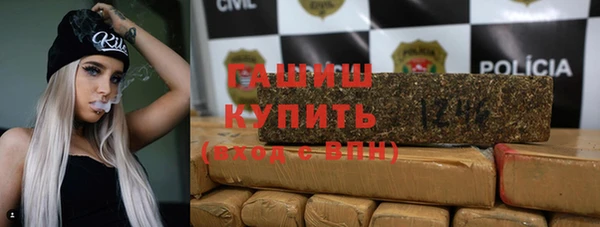 спайс Волосово