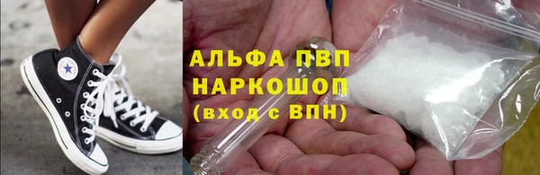 гашишное масло Володарск