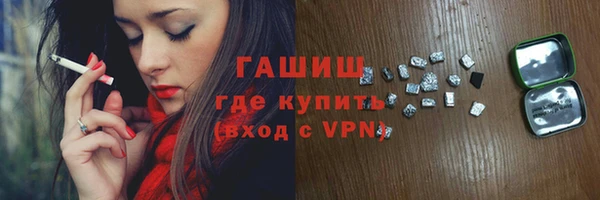 спайс Волосово