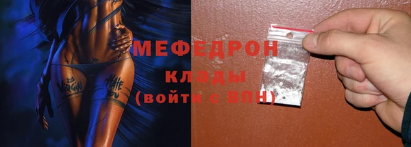 спайс Волосово
