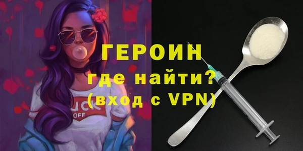 кокс Слюдянка