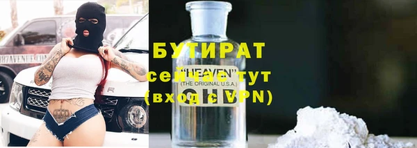 гашишное масло Володарск