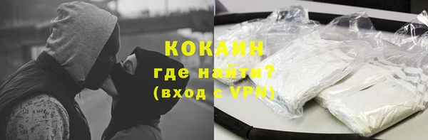 спайс Волосово