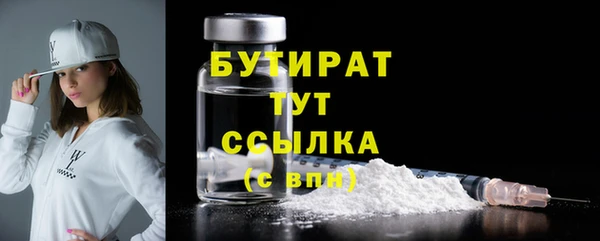 кокс Слюдянка