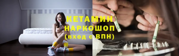 спайс Волосово