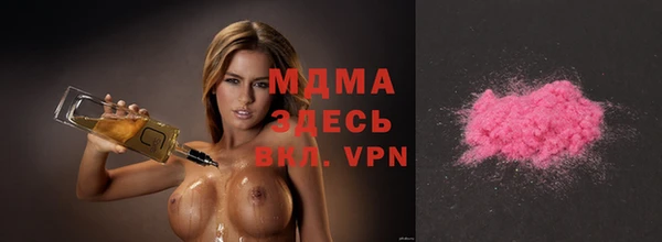 apvp Волоколамск
