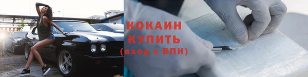 гашишное масло Володарск