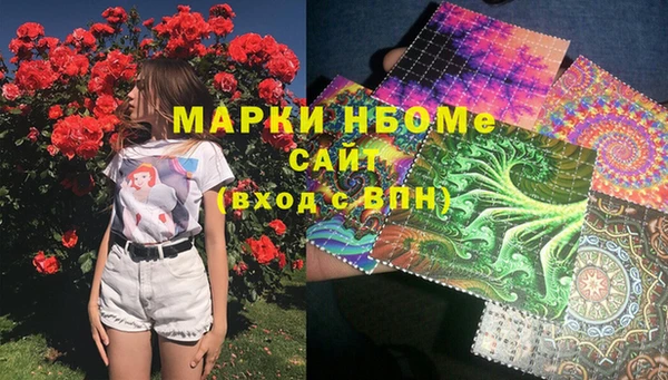 кокс Слюдянка