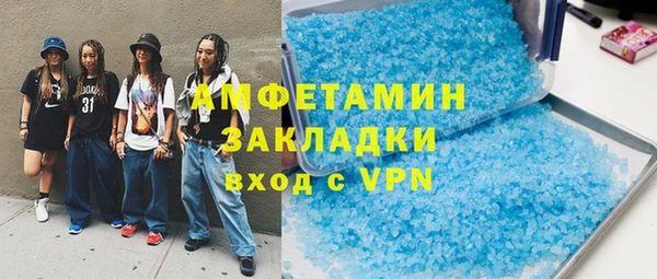 скорость mdpv Снежинск