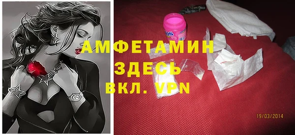 apvp Волоколамск
