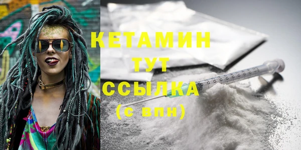 спайс Волосово
