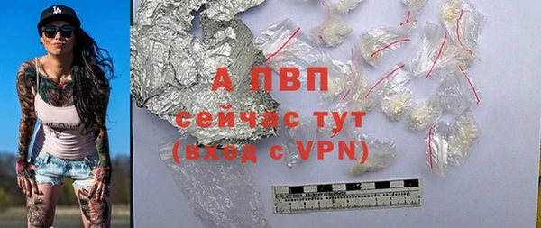 спайс Волосово