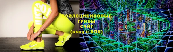 кокс Вязьма