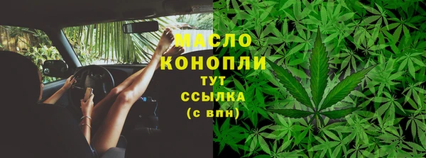 спайс Волосово