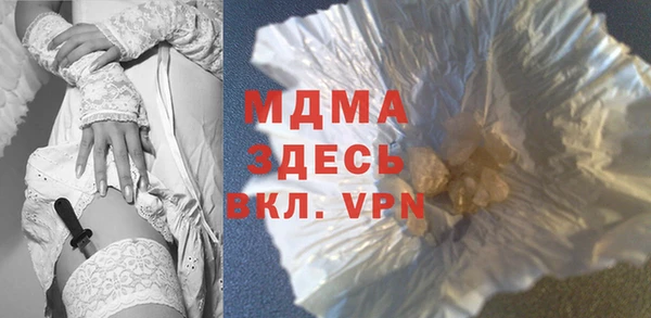 apvp Волоколамск