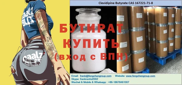гашишное масло Володарск