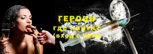 гашишное масло Володарск