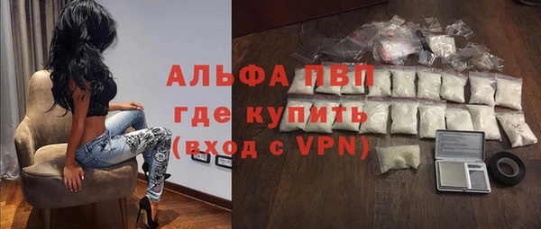гашишное масло Володарск