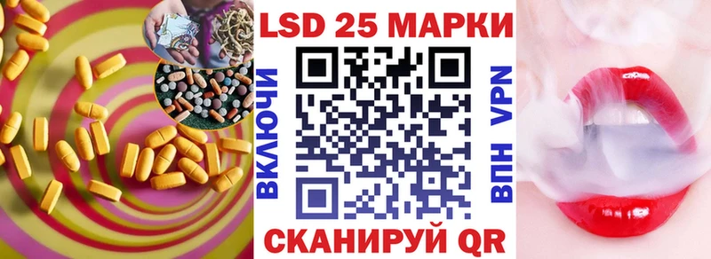 Лсд 25 экстази кислота  как найти   мориарти телеграм  Орехово-Зуево 