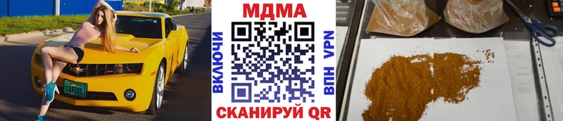 где найти   Орехово-Зуево  МДМА Molly 