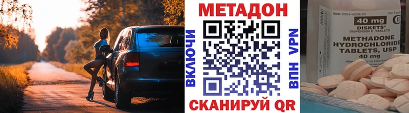 цена   Орехово-Зуево  Метадон мёд 