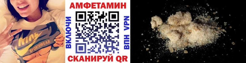 Метамфетамин мет Орехово-Зуево