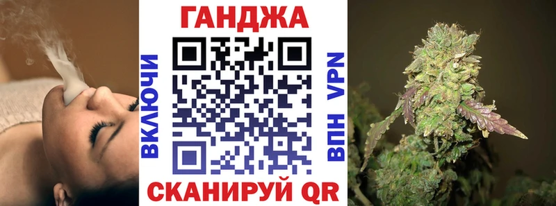 МАРИХУАНА VHQ  купить закладку  Орехово-Зуево 